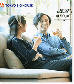 サイトスクリーンショット